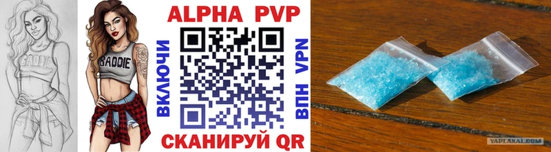 A PVP крисы CK  кракен онион  Каменск-Уральский  закладки 