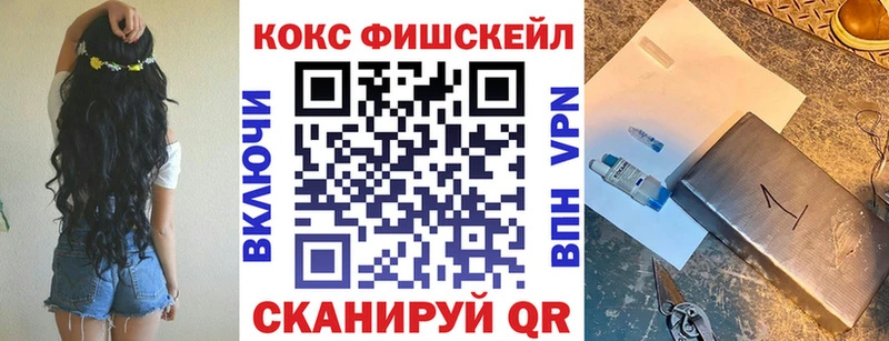 даркнет сайт  kraken зеркало  Cocaine Эквадор  Каменск-Уральский 