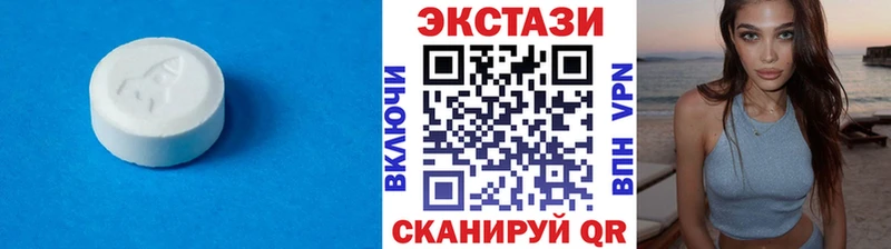 ЭКСТАЗИ TESLA mega онион Каменск-Уральский наркотики