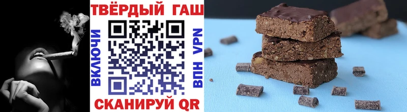 Гашиш 40% ТГК Каменск-Уральский