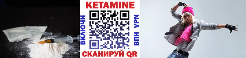 КЕТАМИН ketamine  Каменск-Уральский 