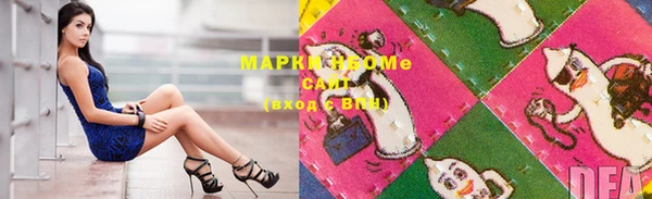 спайс Вяземский