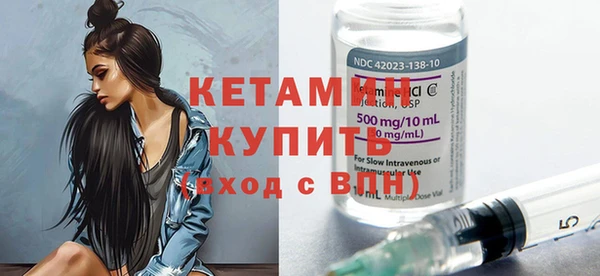 спайс Вяземский