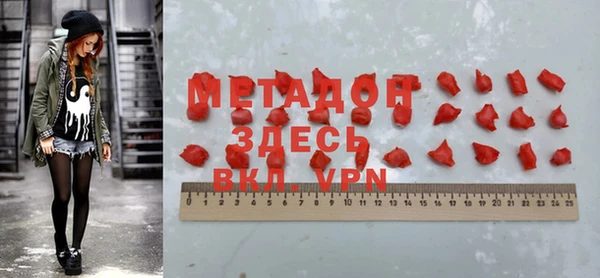 спайс Вяземский