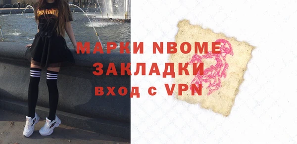 MDMA Вязники