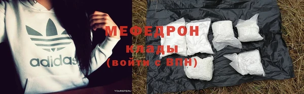 спайс Вяземский
