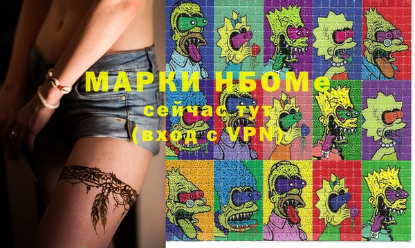 MDMA Вязники