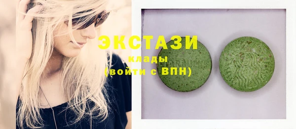 спайс Вяземский
