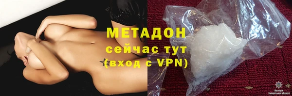 спайс Вяземский