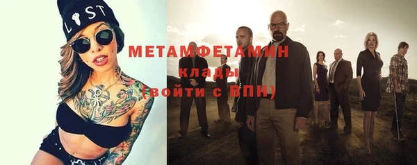 спайс Вяземский