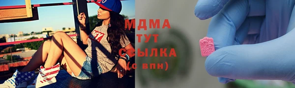 спайс Вяземский