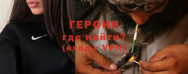 спайс Вяземский