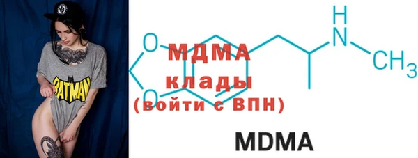 спайс Вяземский