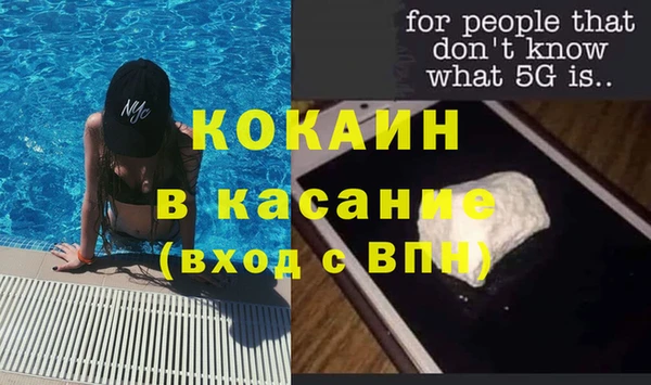 гашишное масло Горнозаводск
