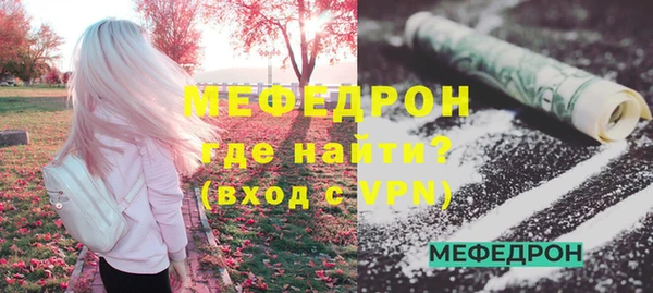 спайс Вяземский