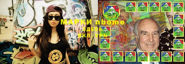 спайс Вяземский
