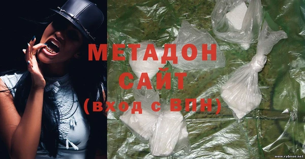 мефедрон мука Волоколамск