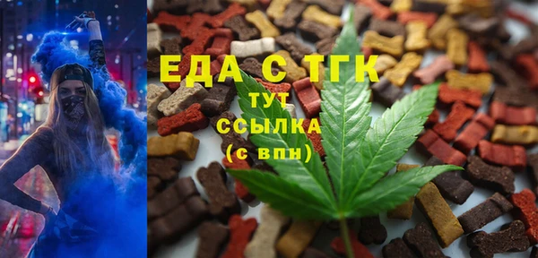 спайс Вяземский