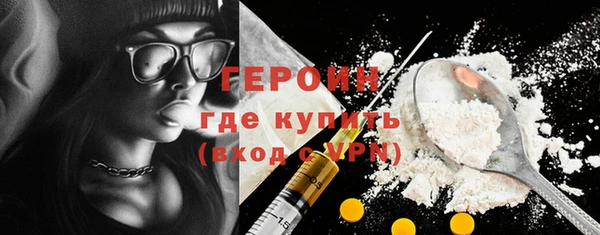 спайс Вяземский