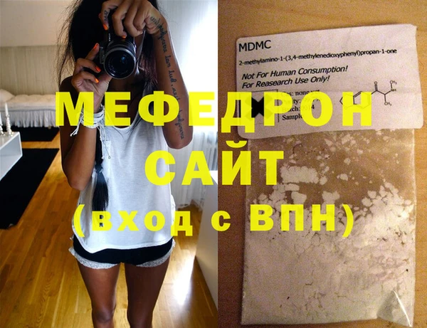 гидра Вязьма