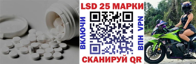 LSD-25 экстази ecstasy  Каменск-Уральский 
