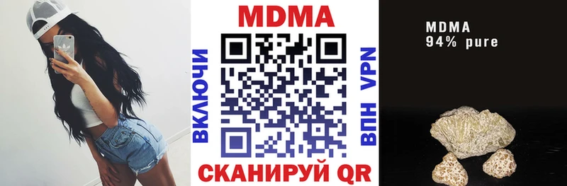MDMA кристаллы  блэк спрут ССЫЛКА  Каменск-Уральский 