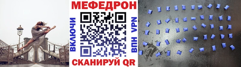 Мефедрон мука  Каменск-Уральский 