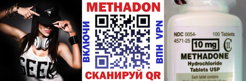 hydra ТОР  Каменск-Уральский  Метадон VHQ 