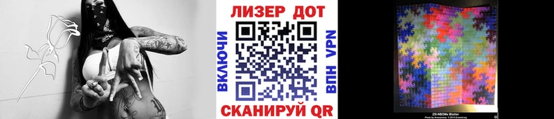 Марки N-bome 1,5мг  Каменск-Уральский 